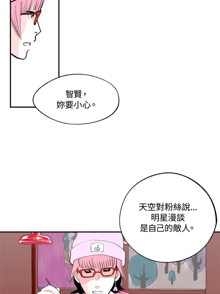 第82话 第46页