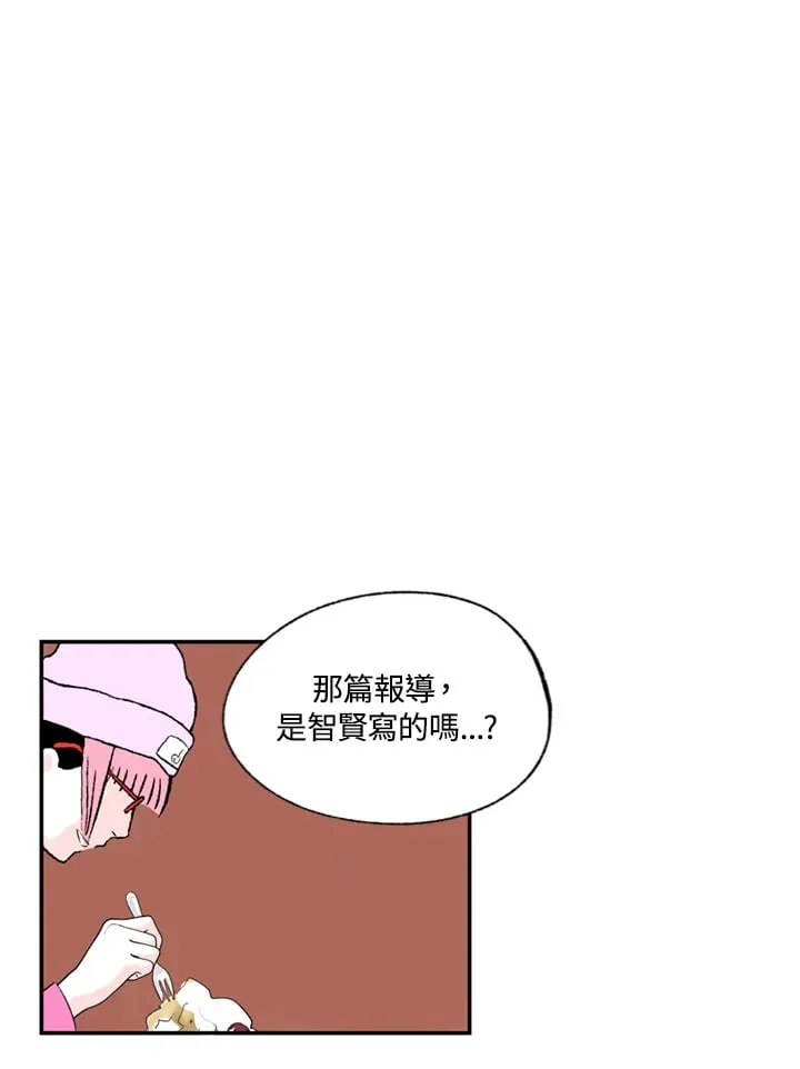 第82话 第48页