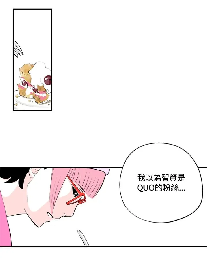 第82话 第50页
