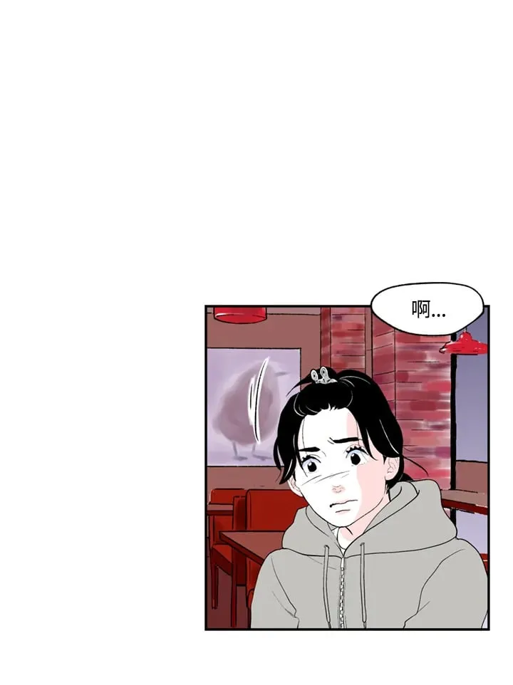 第82话 第51页
