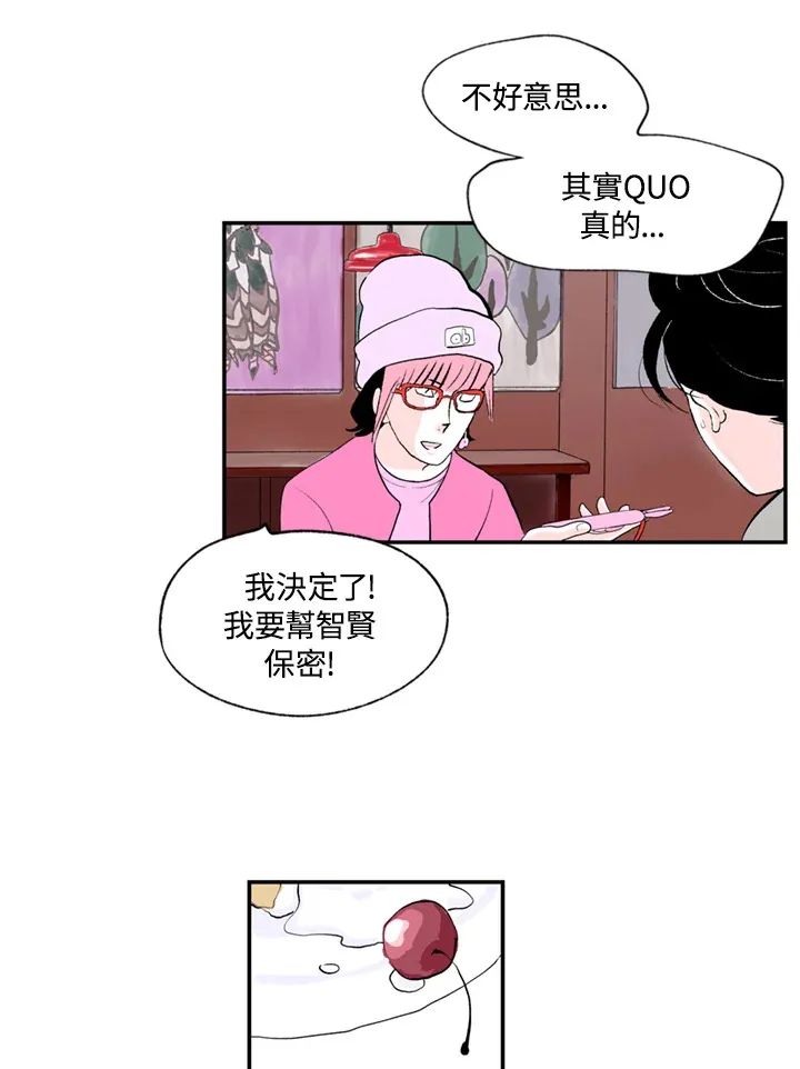 第82话 第53页