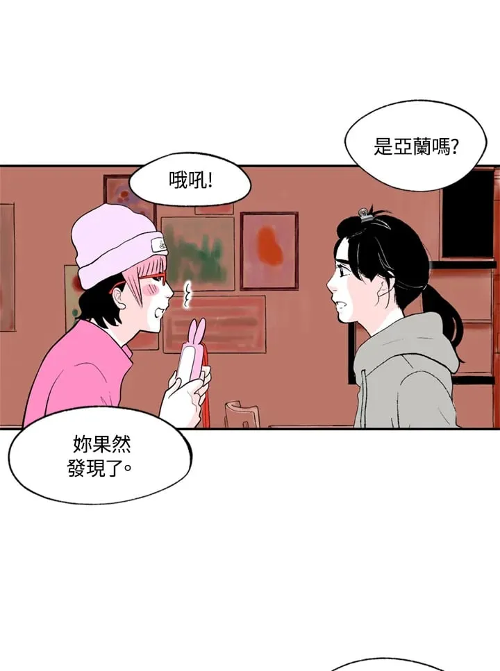 第82话 第58页