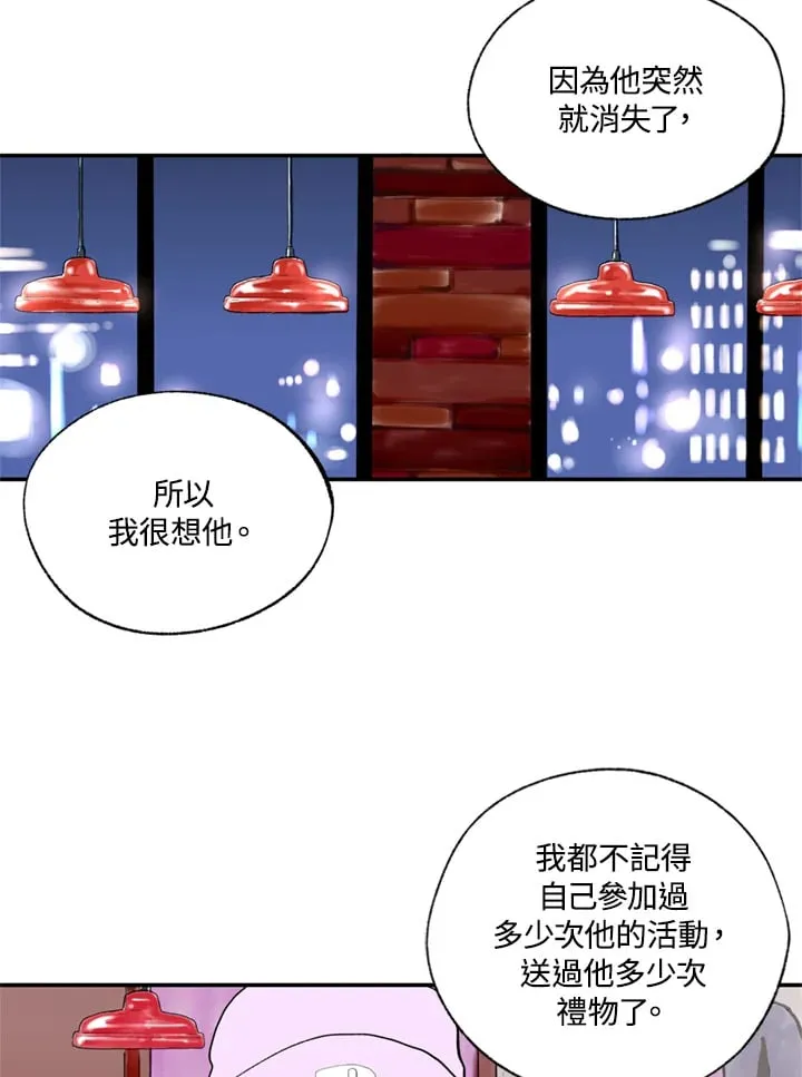 第82话 第59页