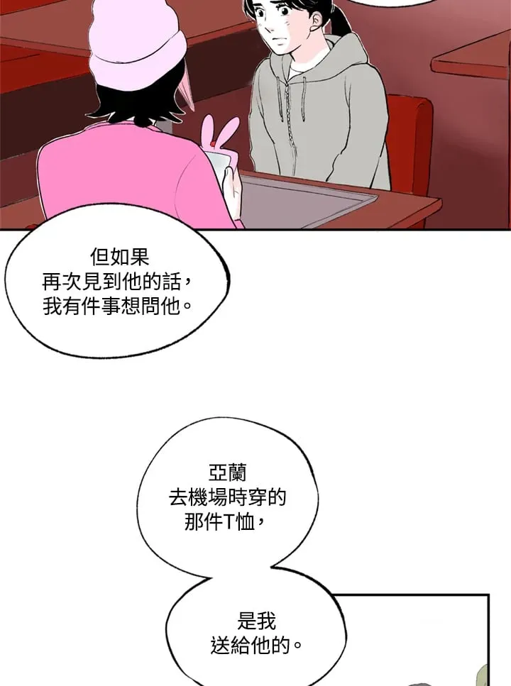 第82话 第61页