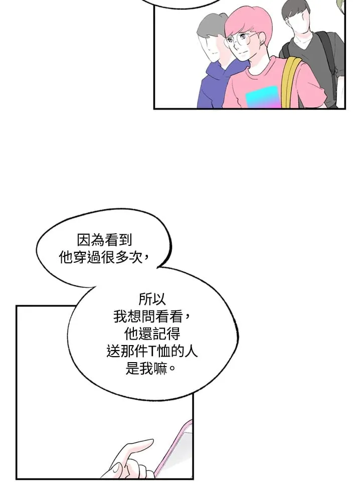 第82话 第62页