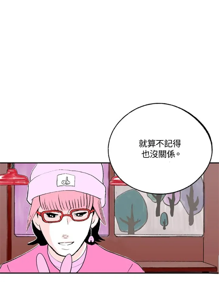 第82话 第63页