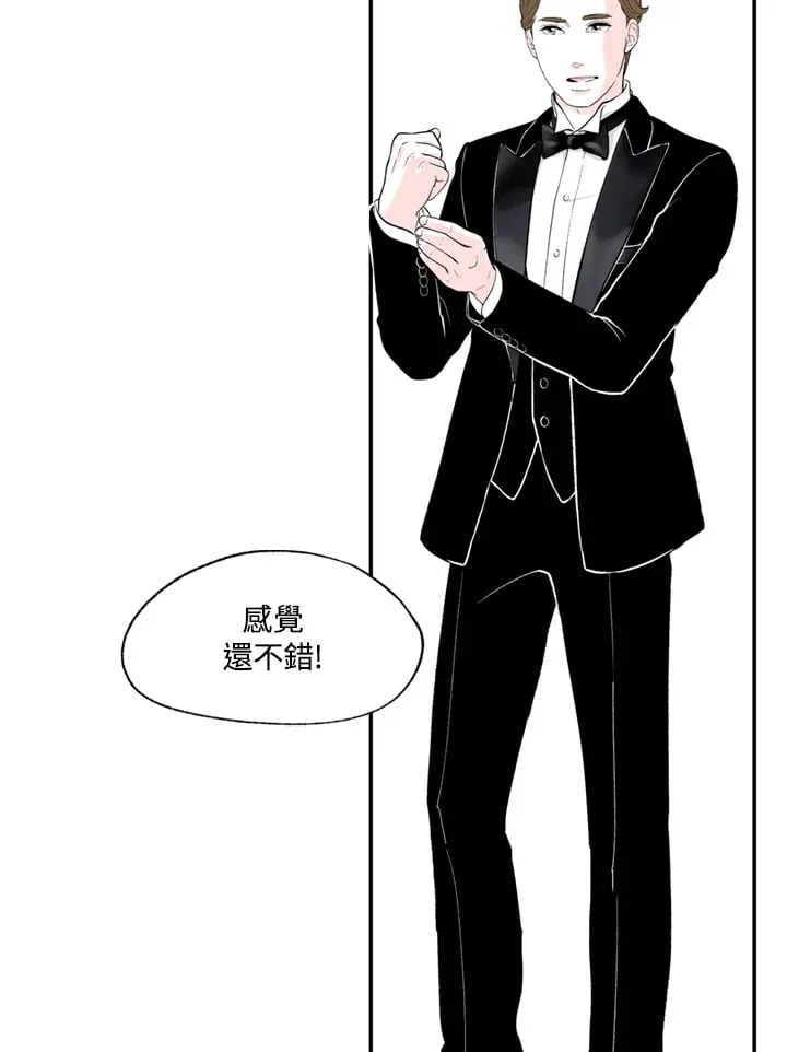 第83话 第4页