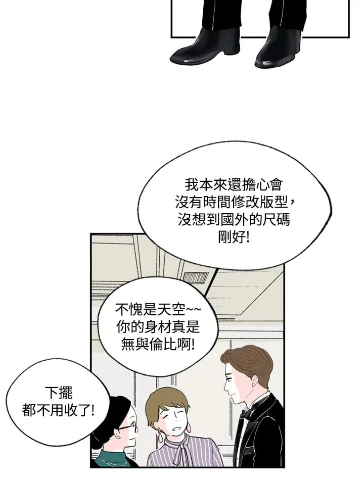 第83话 第5页