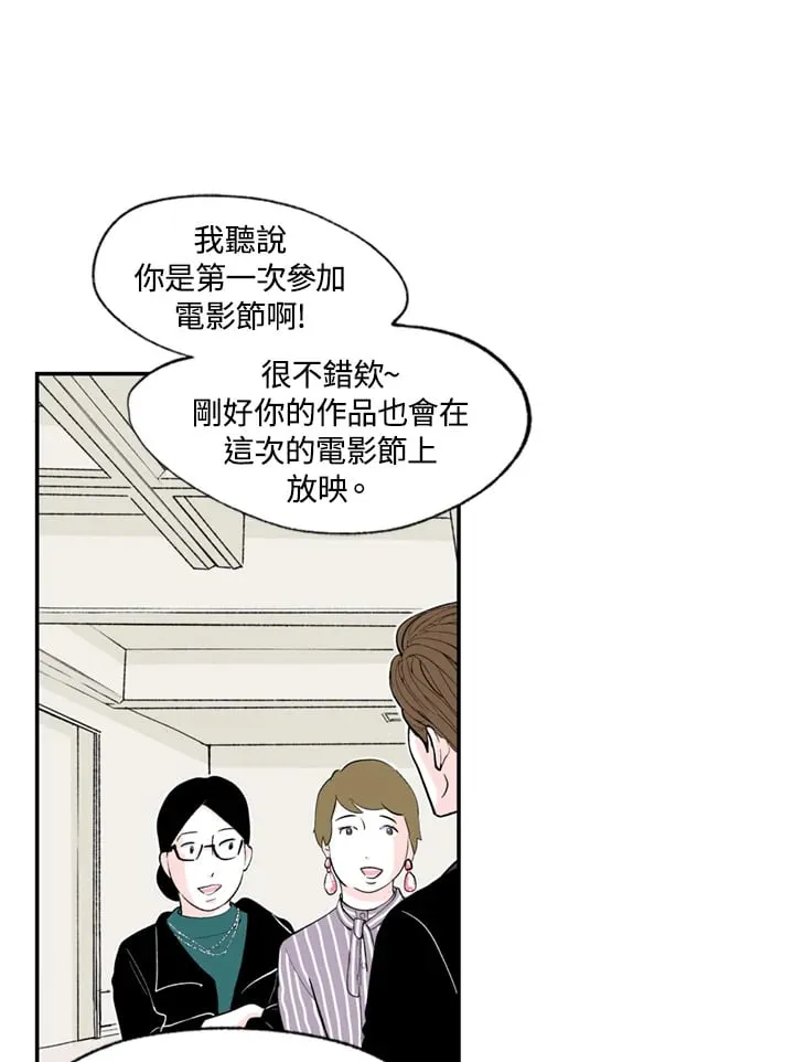 第83话 第6页