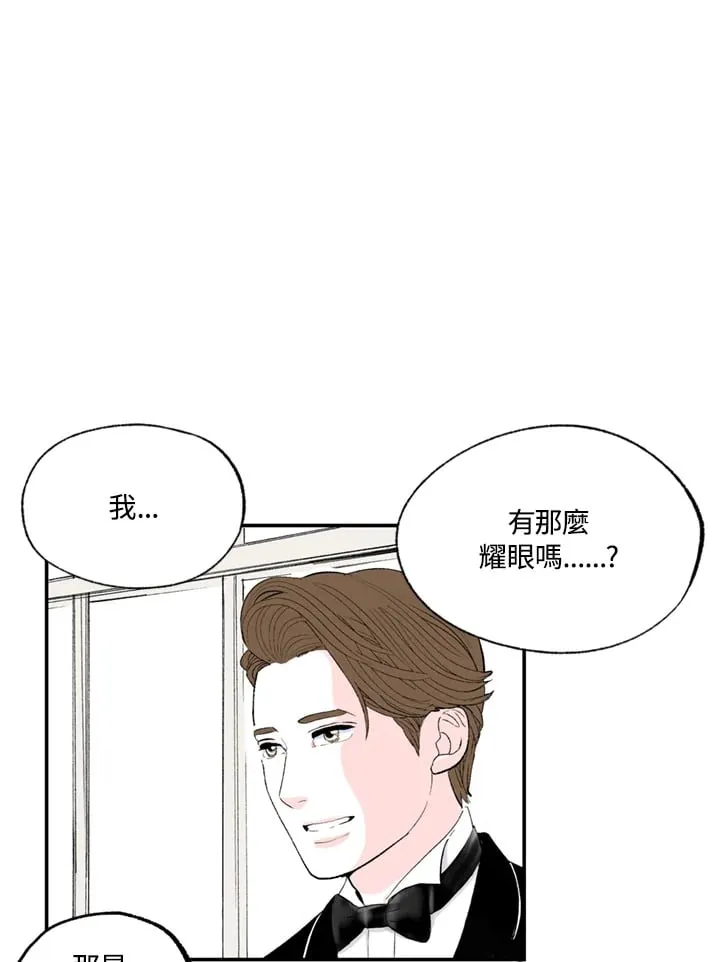 第83话 第8页