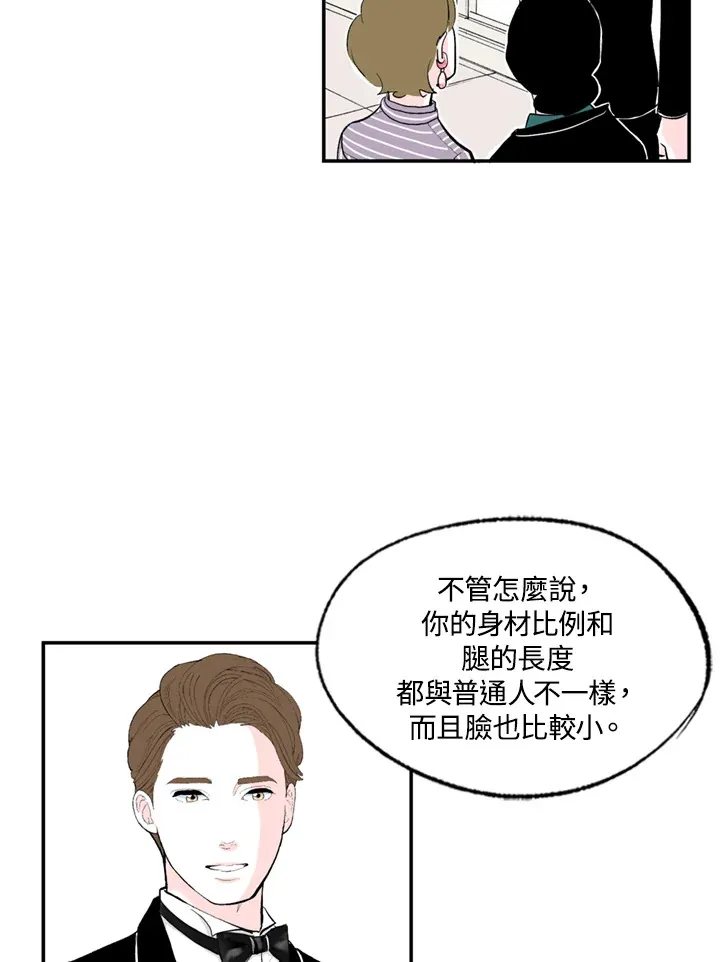 第83话 第10页