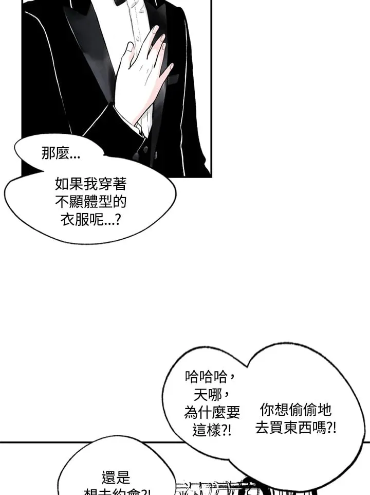 第83话 第11页