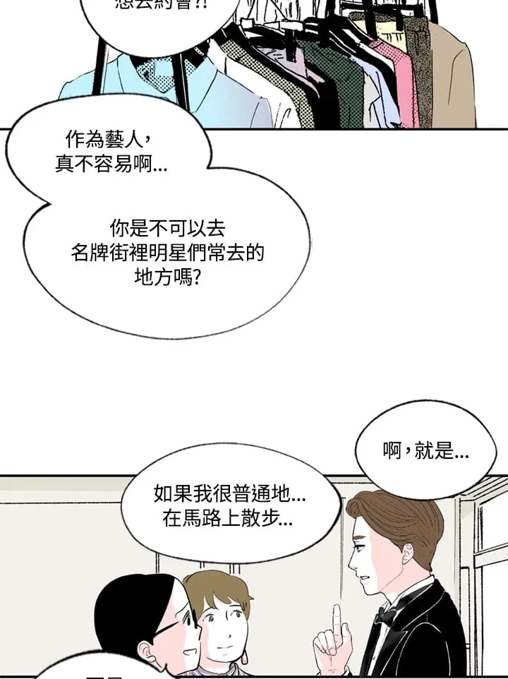 第83话 第12页