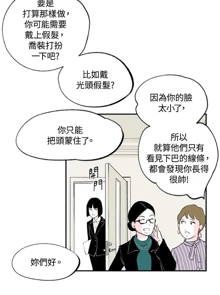第83话 第13页