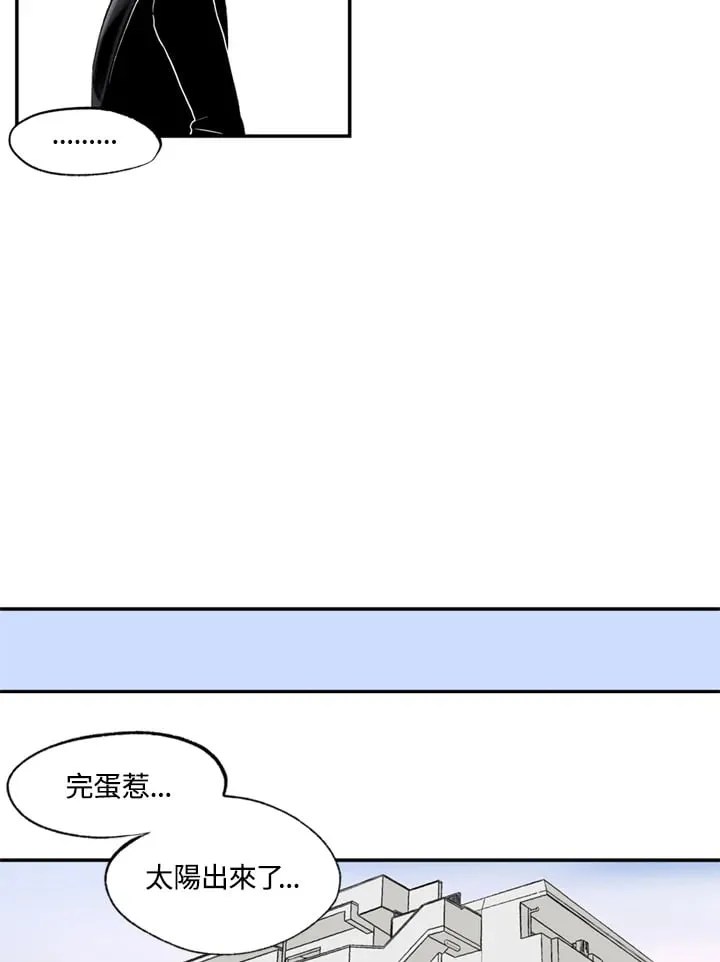 第83话 第16页