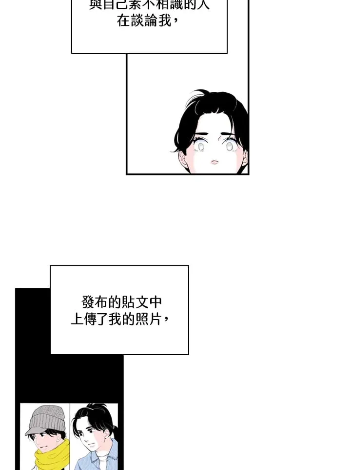 第83话 第19页