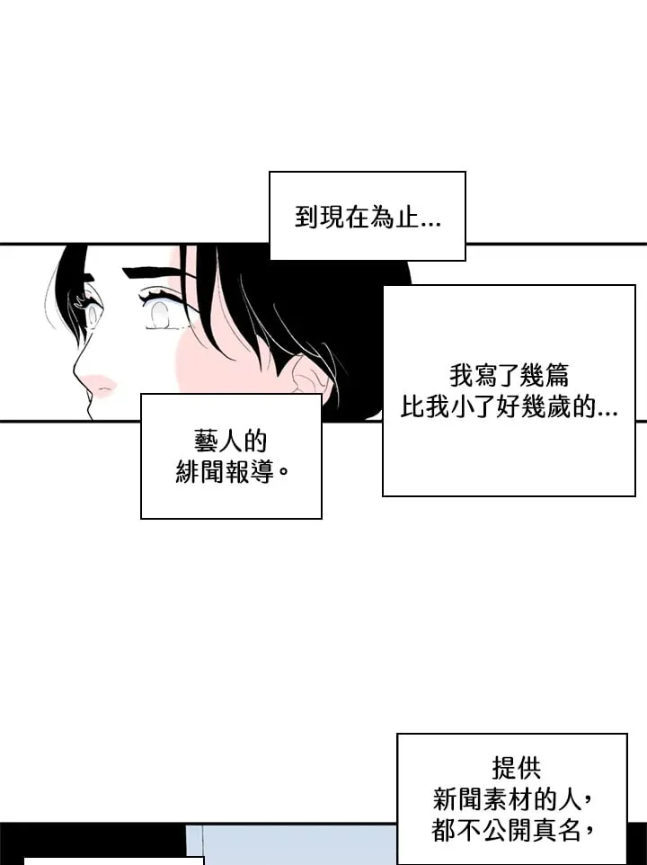 第83话 第23页