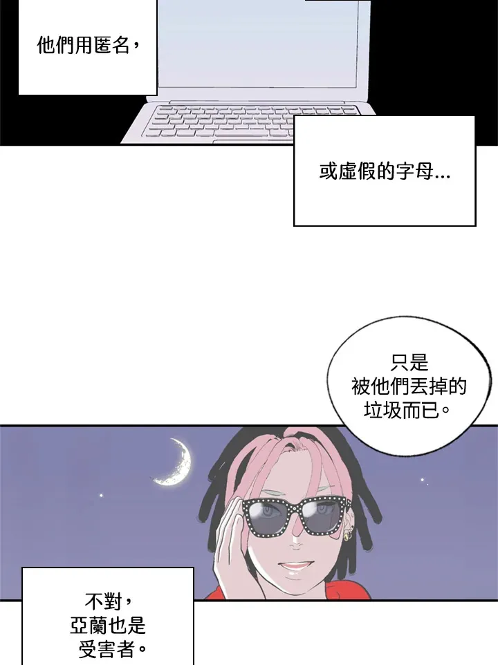 第83话 第24页