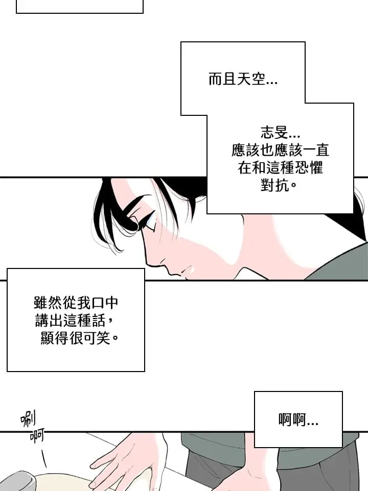 第83话 第25页