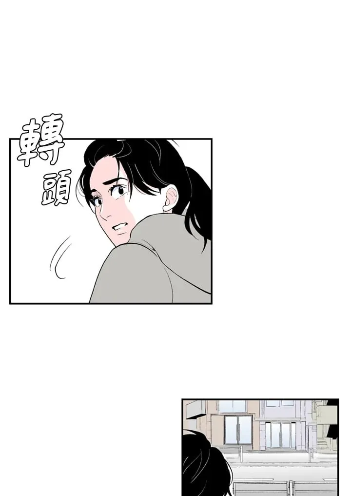 第83话 第29页