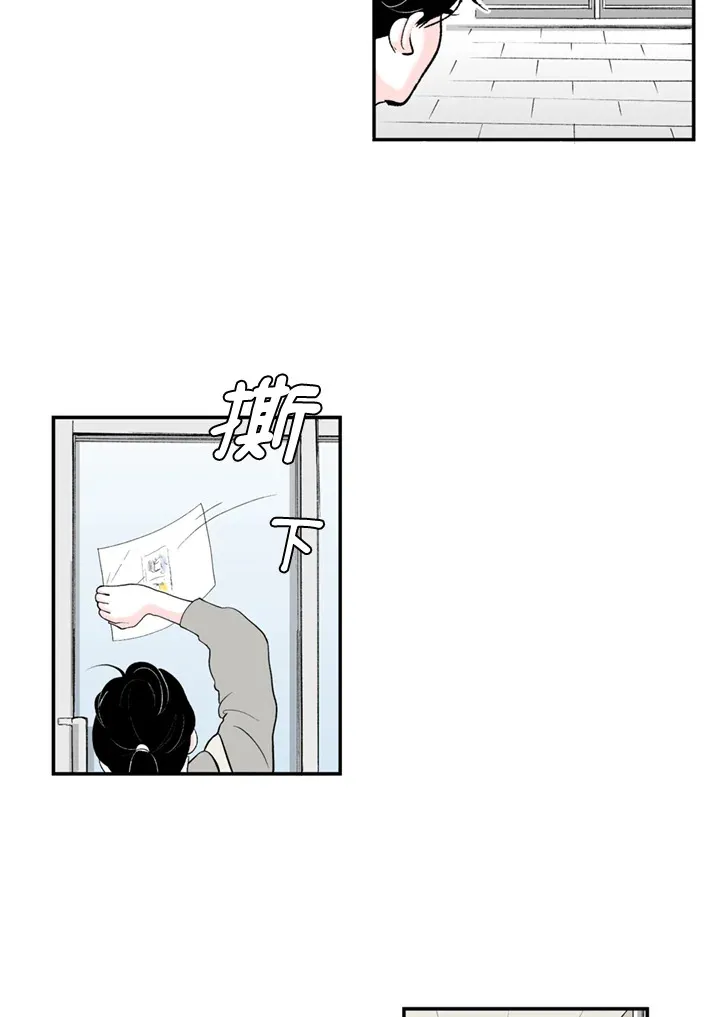 第83话 第30页