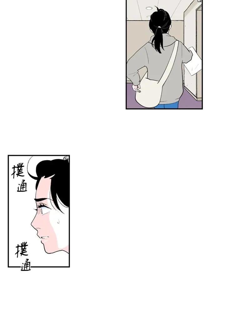 第83话 第31页