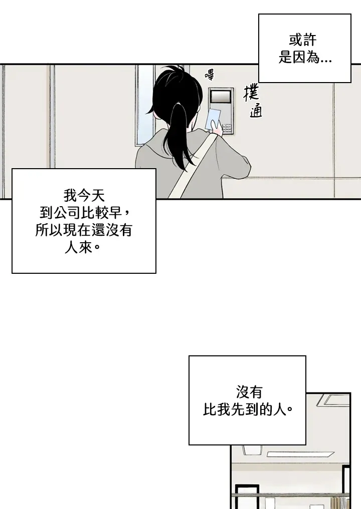 第83话 第32页