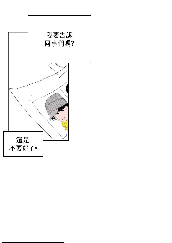 第83话 第34页