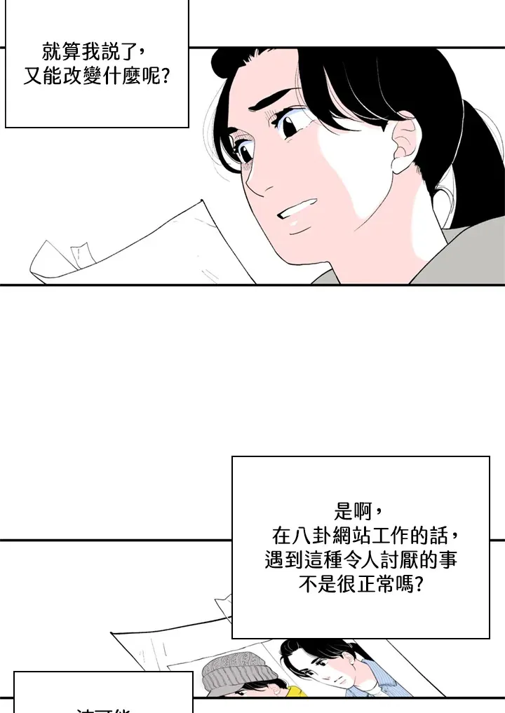 第83话 第35页