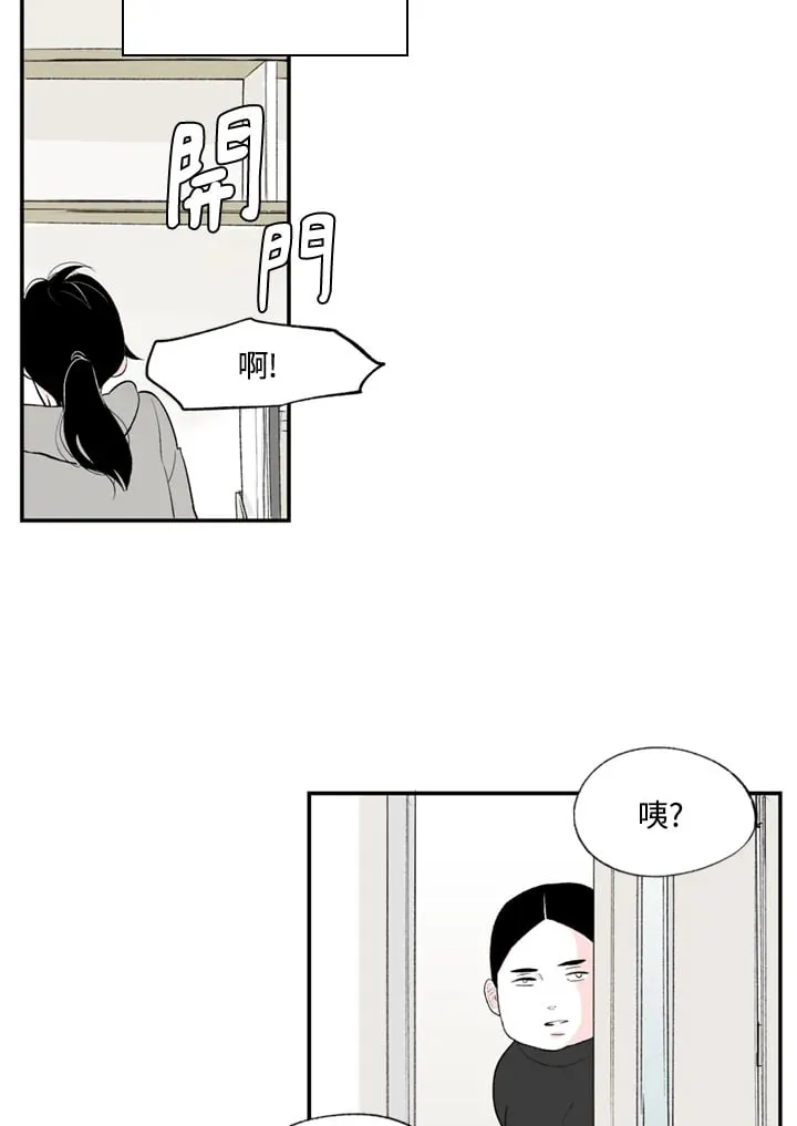 第83话 第38页