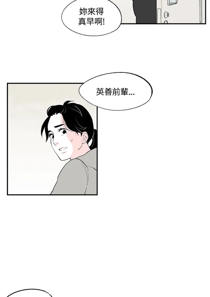 第83话 第39页