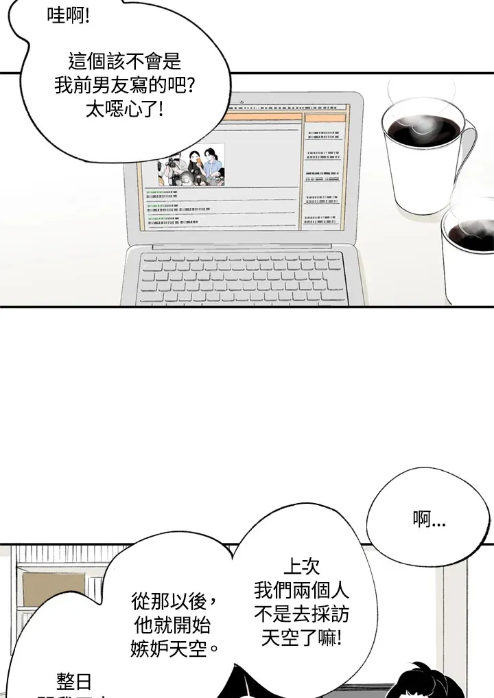 第83话 第40页