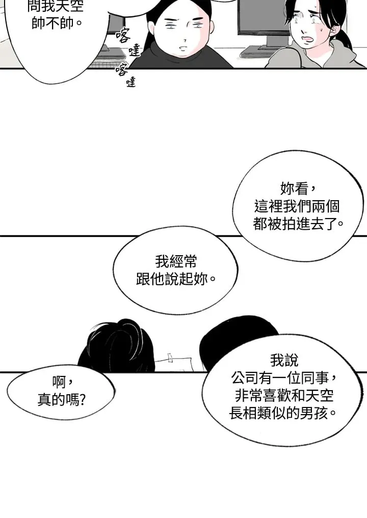 第83话 第41页