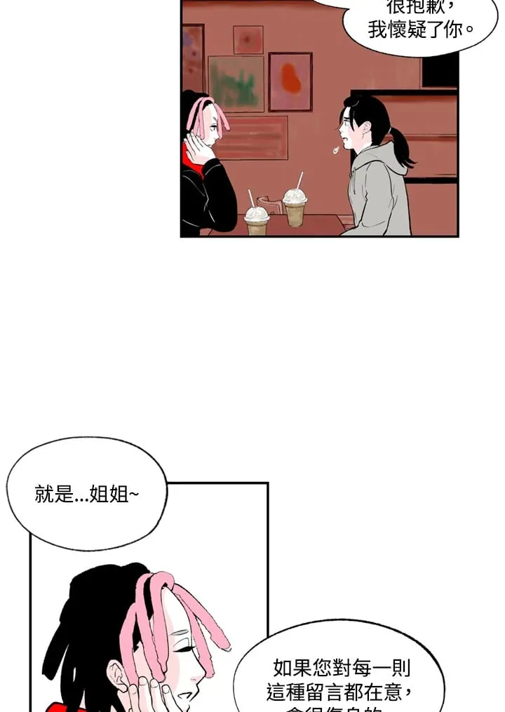第83话 第46页