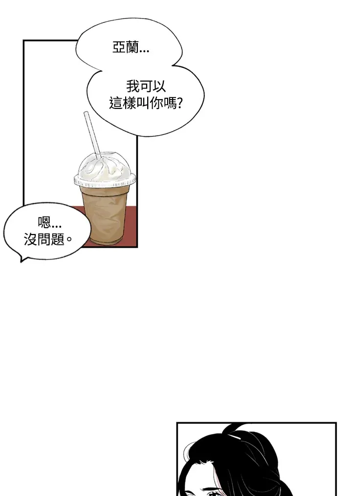 第83话 第48页