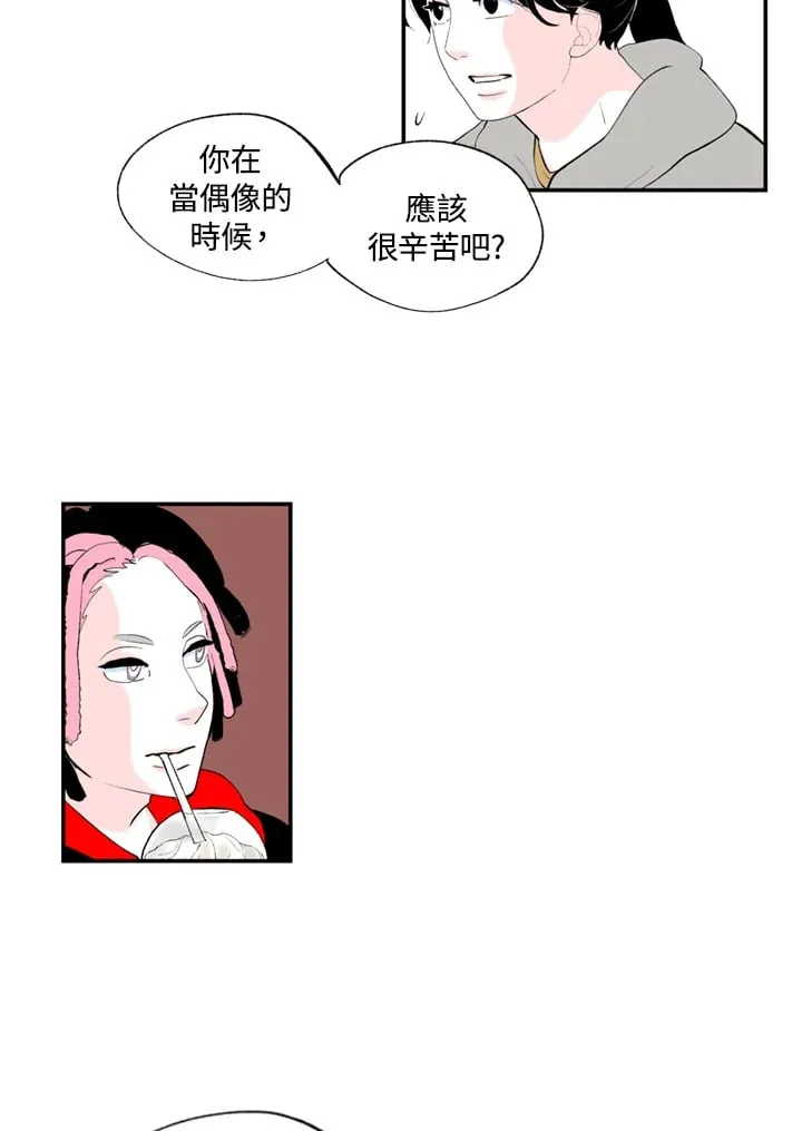 第83话 第49页