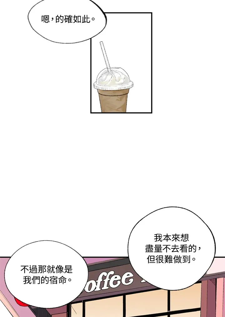第83话 第50页