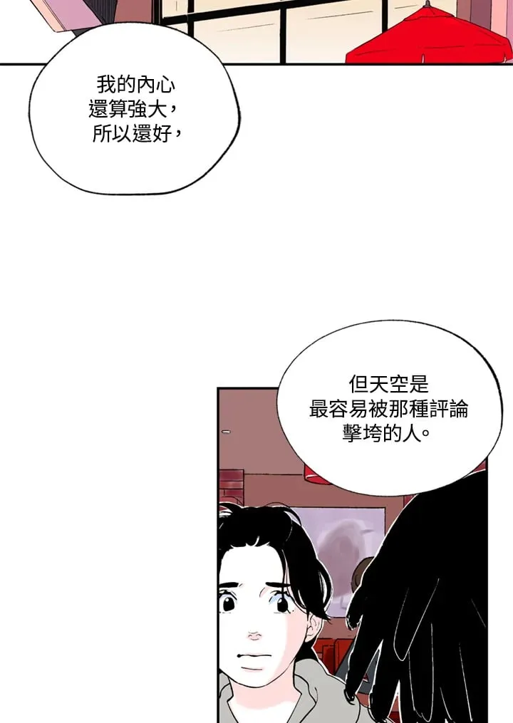 第83话 第51页