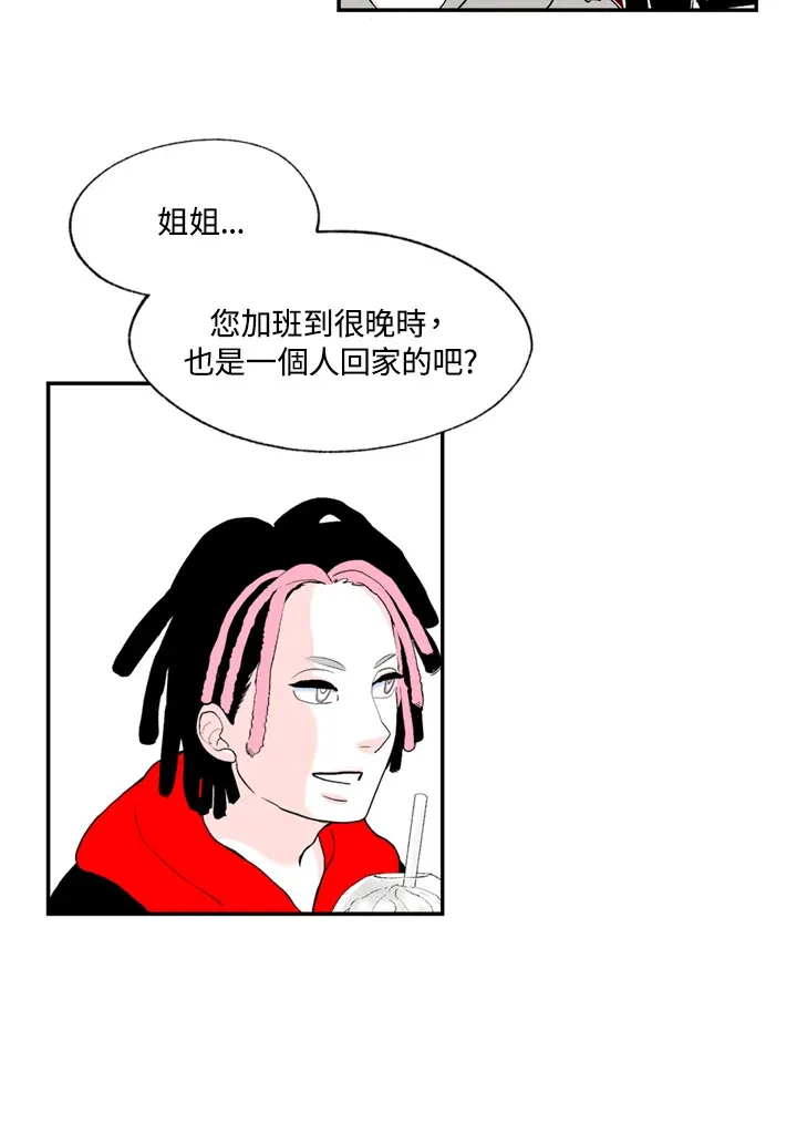 第83话 第52页