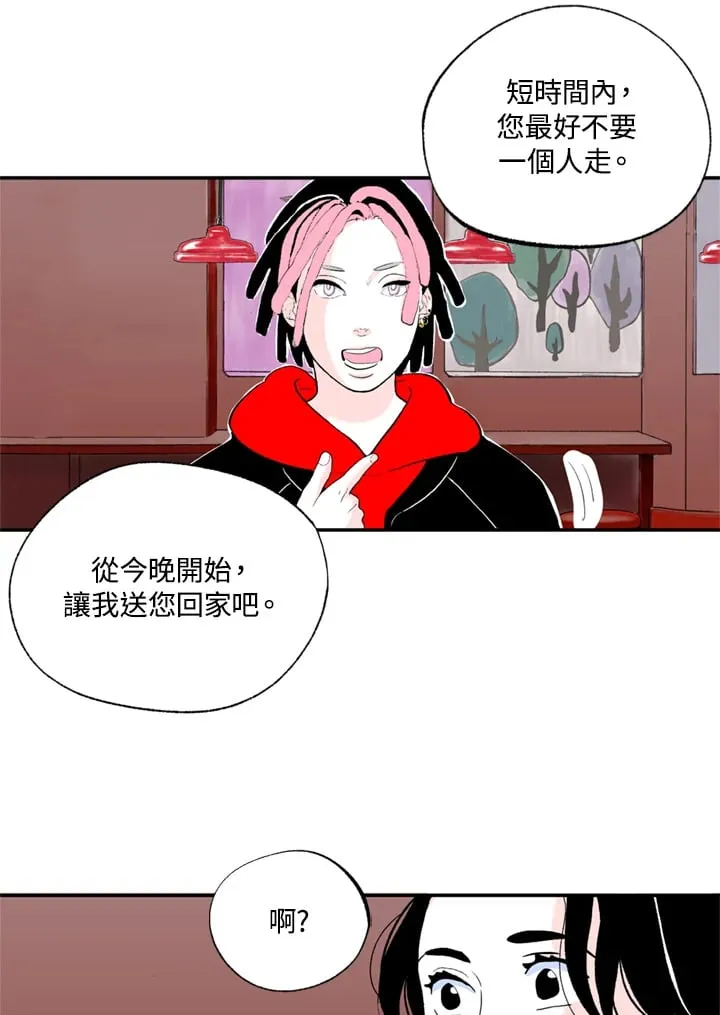 第83话 第53页