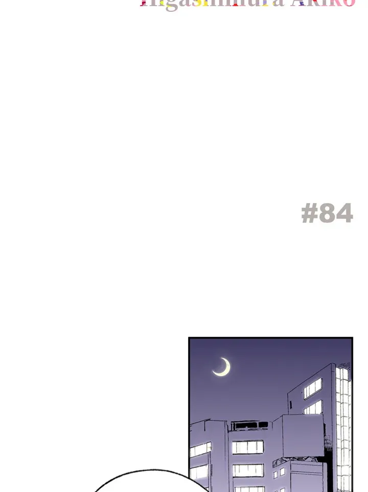 第83话 第57页