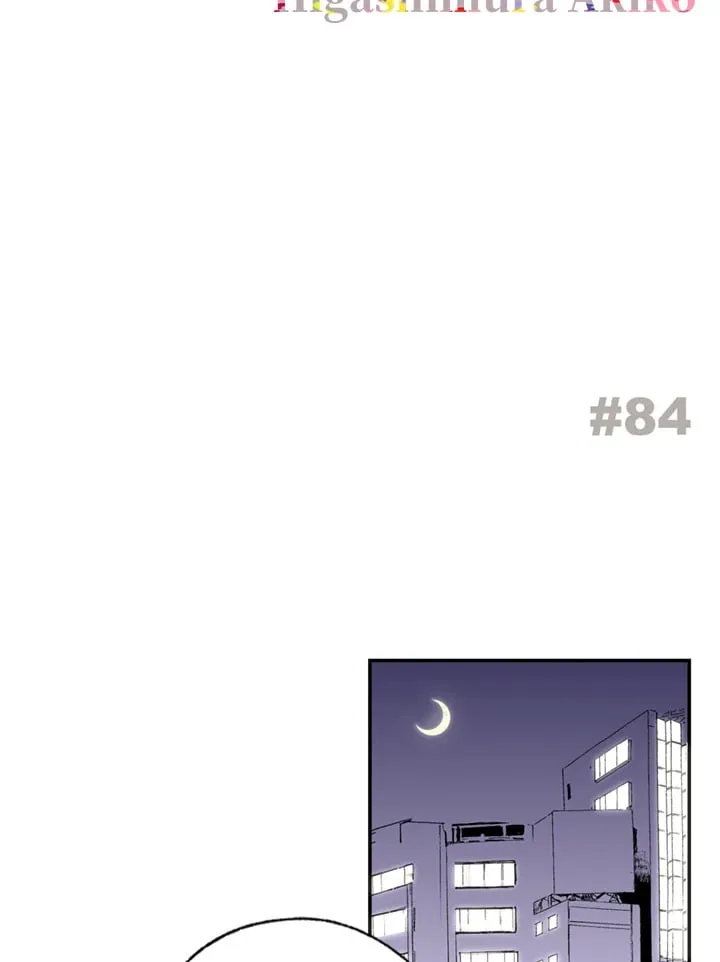 第84话 第2页