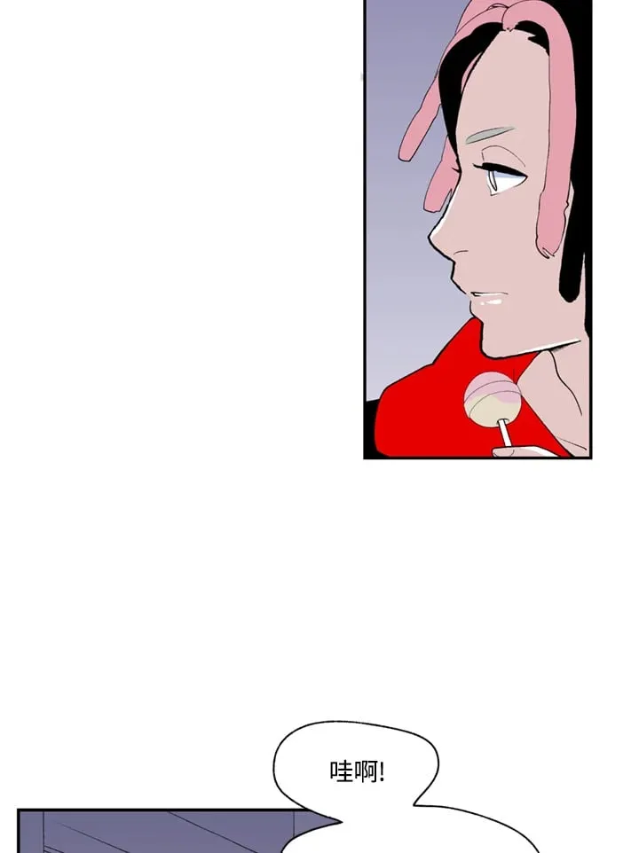 第84话 第6页