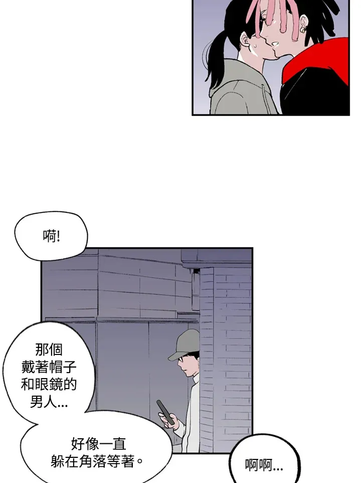第84话 第8页