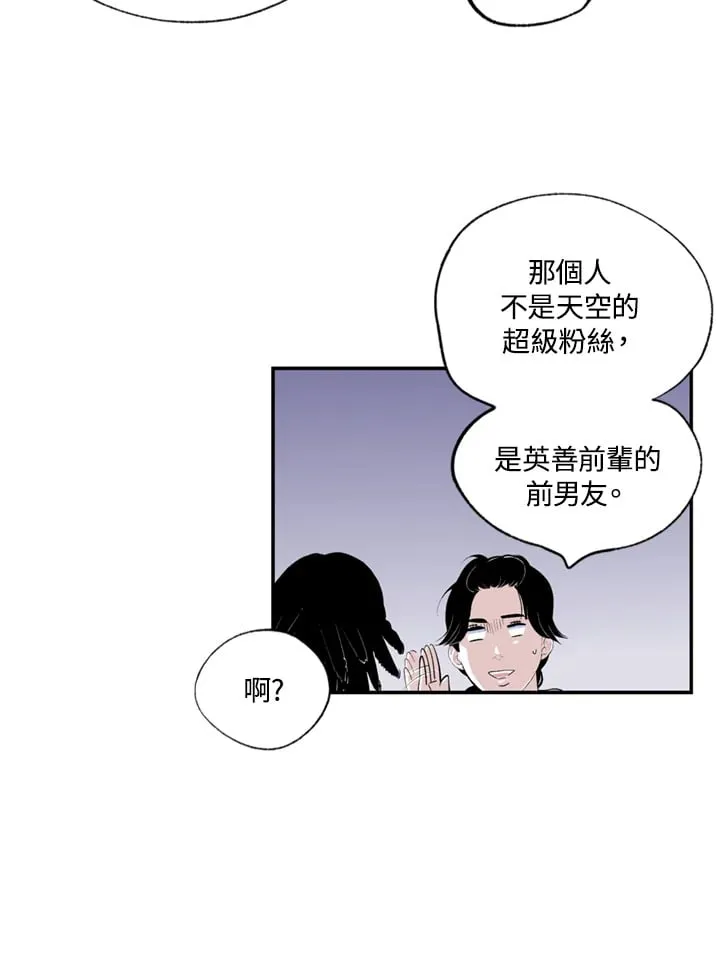 第84话 第9页