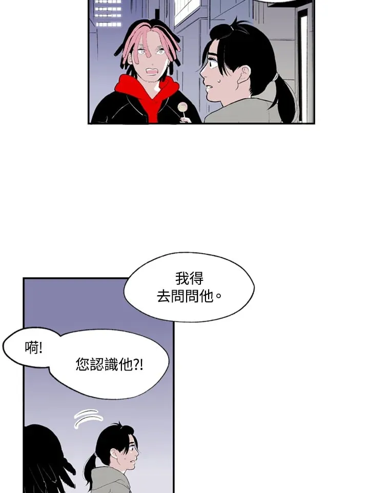 第84话 第12页