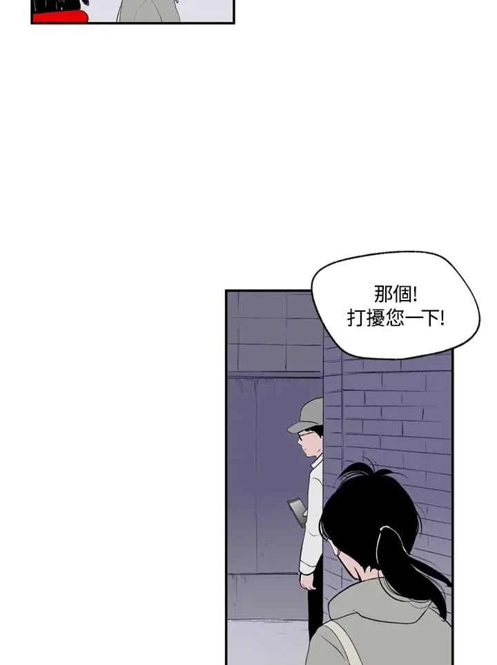 第84话 第13页