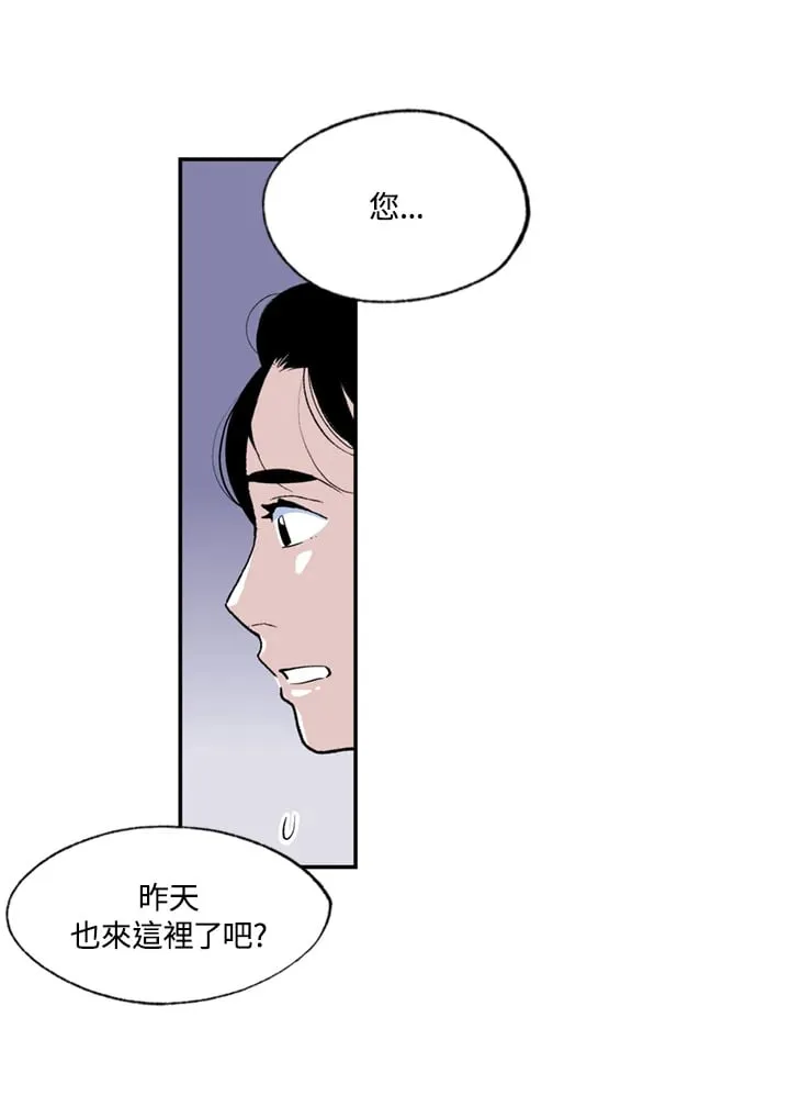 第84话 第15页