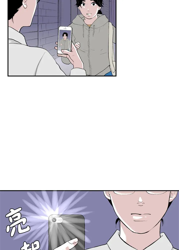 第84话 第17页
