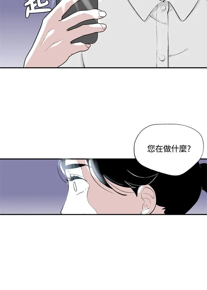 第84话 第18页